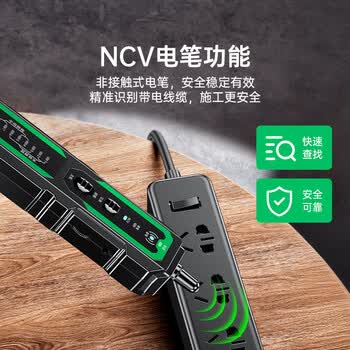 毕亚兹 网络寻线仪多功能电话网线测线巡线仪 POE交换机带电100V耐压寻线器抗干扰端口闪烁NCV电压探测仪