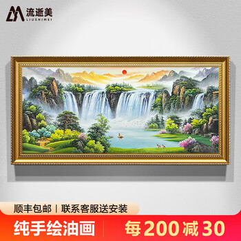 山水瀑布油画型号规格- 京东