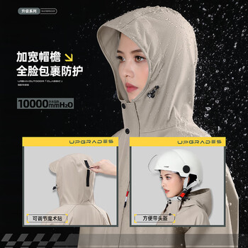 备美雨衣电动车长款全身防暴雨成人外穿骑行单人男款女电动电瓶车雨披