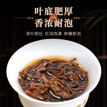 华源滇红茶云南凤庆高山古树浓香型新茶自己喝茶叶礼盒装送礼长辈500g