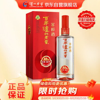 泸州老窖90年窖龄品牌及商品- 京东