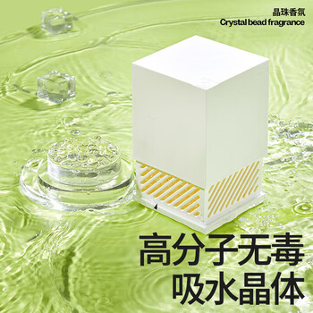 小仓熊晶珠香薰正装*2盒+替换装*3袋 栀子清茶香氛卫生间除臭空气清新剂