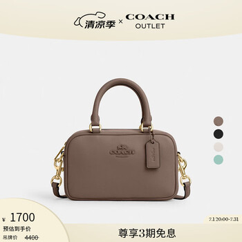coach小包价格图片精选- 京东