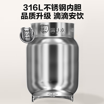 苏泊尔(SUPOR)电热水瓶速沸电热水壶 5L烧水壶316L电水瓶 2200W烧水恒温饮水机 SW-50T801Pro 苏泊尔(SUPOR)电热水瓶速沸电热水壶 5L烧水壶316L电水瓶 2200W烧水恒温饮水机 SW-50T801Pro