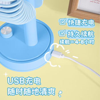 欧利文小风扇桌面床上用USB充电低音无极调速带底座 便携式迷你大风力电风扇办公室宿舍风宝 黄色