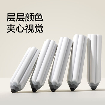 纽赛（NUSIGN）易握铅笔造型白色5块装橡皮擦 真集屑不留痕高颜值精致包装学生暑期文具必备NS783