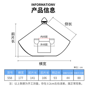 雨航(YUHANG)户外雨衣一体成人雨披单人连体骑行电瓶电动摩托车加大加厚 蓝色 雨航(YUHANG)户外雨衣一体成人雨披单人连体骑行电瓶电动摩托车加大加厚 蓝色