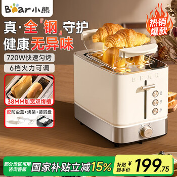 智能家用面包机价格报价行情- 京东