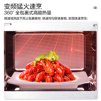 格兰仕微波炉一级能效变频家用烤箱微烤一体机光波炉新升级不锈钢内胆20LG80F20ESLV-QL(W0)
