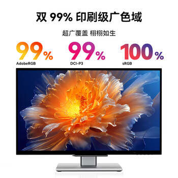 联合创新27英寸触屏显示器4K超清 摄像头音响 多功能悬浮底座 Type-C 办公设计商务电脑显示屏27P1U Pro 联合创新27英寸触屏显示器4K超清 摄像头音响 多功能悬浮底座 Type-C 办公设计商务电脑显示屏27P1U Pro