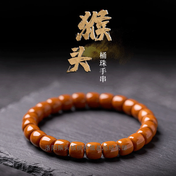 雕刻手串 捡漏金丝楠阴沉木乌木手串【五福】原木雕刻20mm男士手链拍卖