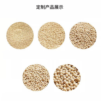 科睿才实验室分子筛干燥剂中控玻璃分子筛高效制氧机分子筛 可定制 3D打印机干燥剂1kg H20792