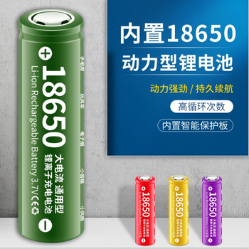 正鑫远 锂电池组伏大容量逆变器监控太阳能灯音箱拉网船户外电源 12V34Ah片形适合逆变器 正鑫远 锂电池组伏大容量逆变器监控太阳能灯音箱拉网船户外电源 12V34Ah片形适合逆变器