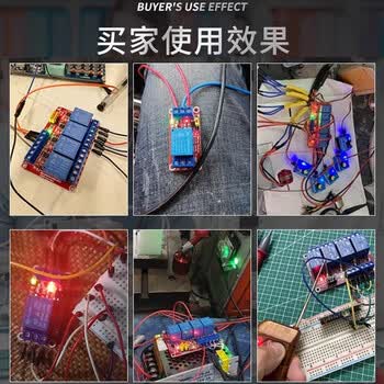 ZAVE4路 5V 继电器模块光耦隔离 光耦继电器模组高低电平触发