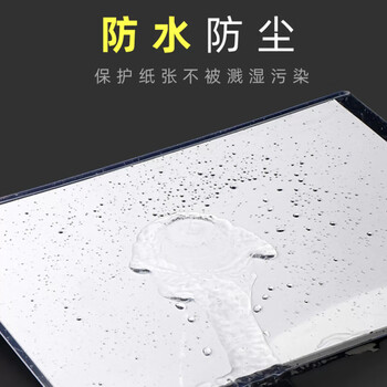 迪麦佳 考场专用 透明硬胶套A4 5个装 文件保护套 加厚高清 防水防尘 考试必备
