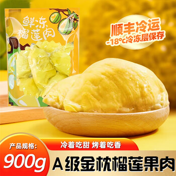 送料無料！！タイ産 泰国新鲜榴莲 金枕榴蓮 1箱/10kg前後