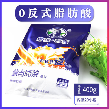 塔拉·额吉内蒙特产经典咸味奶茶奶茶粉400g 全新升级包装 伴手礼