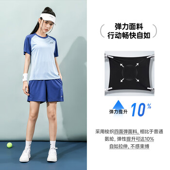 李宁（LI-NING）乒乓球服短袖男女比赛服速干训练套装运动服两件装 蓝/紫 3XL 