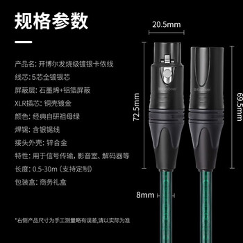 开博尔（Kaiboer）卡侬线镀银公对母平衡线音响麦克风XLR卡农线音频线音箱平衡连接线 公对母1.5米
