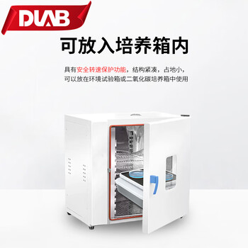 大龙(DLAB)实验室摇床混匀振荡器圆周线性翘板三维摇床数显定时调速载重7.5KG套装 大龙(DLAB)实验室摇床混匀振荡器圆周线性翘板三维摇床数显定时调速载重7.5KG套装