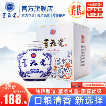 青花瓷酒价格报价行情- 京东