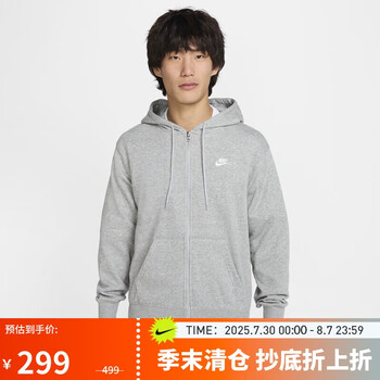 NIKE RUNNING JACKET价格报价行情- 京东