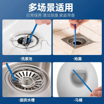 Newbark进口下水道除臭棒厨房卫生间管道疏通剂地漏去味防反味除虫神器 Newbark进口下水道除臭棒厨房卫生间管道疏通剂地漏去味防反味除虫神器