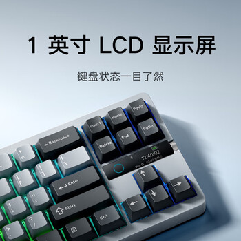 小米机械键盘 MK71 Pro 月岩 有线/无线/蓝牙三模游戏办公键盘71配列RGB热插拔客制化Gasket结构LCD屏 小米机械键盘 MK71 Pro 月岩 有线/无线/蓝牙三模游戏办公键盘71配列RGB热插拔客制化Gasket结构LCD屏