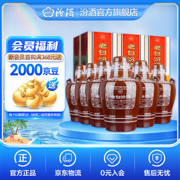 Best one step up 2013年封壇十五年特製老白汾酒国際金賞 2025年金賞受賞酒～珠玉の技術の結晶