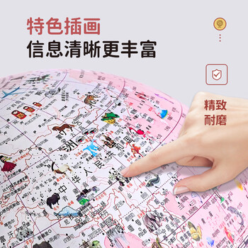 金球(jinqiu)AR智能3D立体地球仪10岁男孩礼品伴手礼7-14岁小女孩玩具生日毕业季礼物