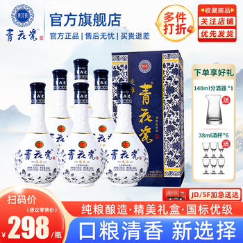 青花瓷酒53度-青花瓷酒53度促销价格、青花瓷酒53度品牌- 淘宝