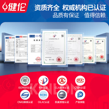 健伦【当/次日达】羽毛球网架+网室内外便携移动训练比赛标准羽毛球架