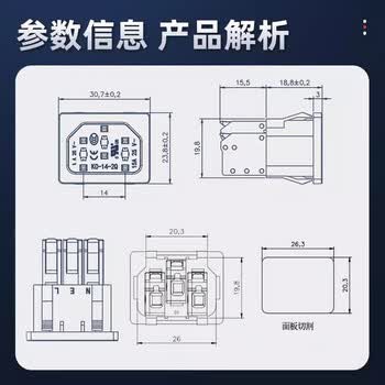 汇君 快接品字插座免焊卡式公座快速接线按压电源三芯 黑色