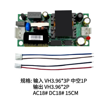汇鑫茂 AC-DC 220V转12V2A开关电源模块24W小尺寸工控设备电源线路板MP-U24S12-PSA（12V2A)（3个）