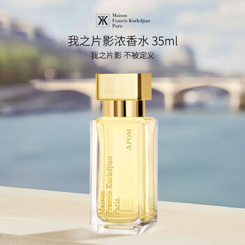「唐揚げ」Maison Francis Kurkdjian 香水 35ml Maison Francis Kurkdjian Paris 724 Eau De Parfum (70 ml