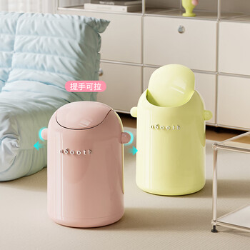 诺室客厅垃圾桶家用2025新款高颜值创意摇盖办公室卧室带盖卫生桶粉色