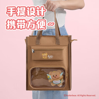 得力（deli）黄油小熊复合补习袋 可拆卸笔袋痛层前袋 学生补习绘画课外手提袋 棕色HY714开学必备