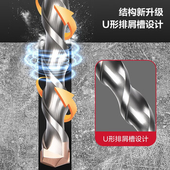 得力（deli）一字方柄电锤钻混凝土瓷砖金属打孔合金钢冲击钻头 6*150mm十支装