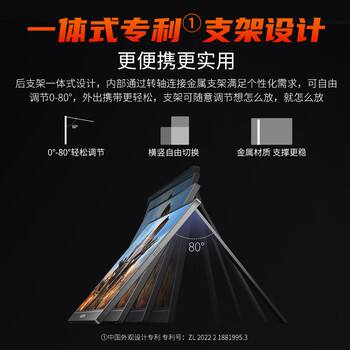 ARZOPA阿卓帕16.1英寸144HZ便携式显示器   笔记本电脑手机一线直连副屏Switch显示屏 G1C