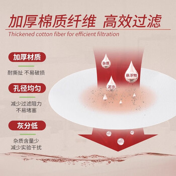 LABSHARK 定性滤纸实验室中速圆形过滤纸化学分析工业检测机油测试纸 【11cm】中速 100张/盒