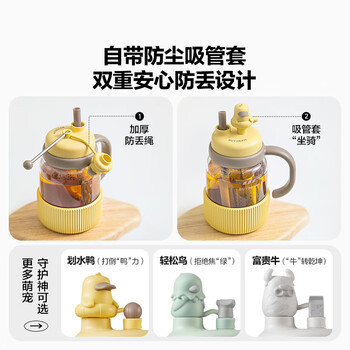 北鼎（Buydeem）新品茶水分离杯升降茶篮耐高温玻璃杯便携趣饮吸管水杯礼物泡茶杯
