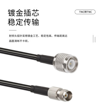 玖鼎新 TNC母转TNC母射频连接线SYV50-3跳线 RG58同轴馈线天线话筒放大器示波器延长线0.3米 JDX-TNCKK-303