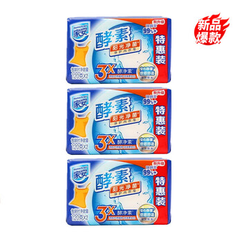 家安【超值特惠装】酵素阳光净菌净护内衣皂【清新阳光120g*6块】