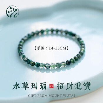 绿幽灵绿发晶价格报价行情- 京东