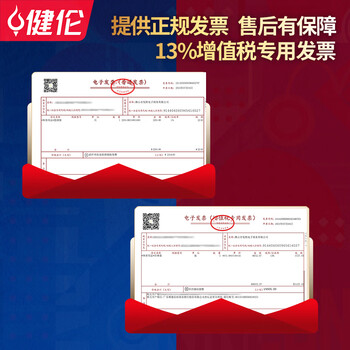 健伦羽毛球网架移动便携训练比赛专用羽毛球网柱子（不含箱体)