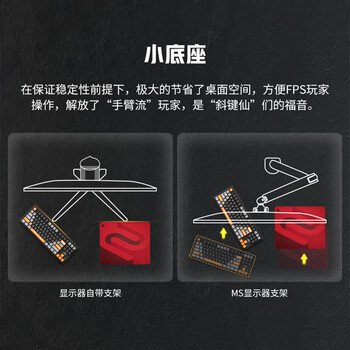 MS显示器支架 机械臂 显示屏支架臂 显示器增高架 适配卓威ROG屏幕支架 X61-C1Pro科技银