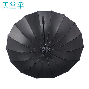 天堂 长柄防紫外线晴雨伞加大强抗风直杆伞太阳伞65*16骨 深藏青 天堂 长柄防紫外线晴雨伞加大强抗风直杆伞太阳伞65*16骨 深藏青