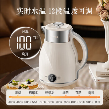 苏泊尔(SUPOR)电水壶烧水壶 2.5L 多段调温 母婴冲奶粉电热水壶 316L不锈钢无缝内胆 恒温水壶 SW-25J03A 苏泊尔(SUPOR)电水壶烧水壶 2.5L 多段调温 母婴冲奶粉电热水壶 316L不锈钢无缝内胆 恒温水壶 SW-25J03A