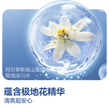 京东京造极地花卫生湿巾80片*6包 99.9%杀菌湿纸巾 加大加厚医护级湿巾纸