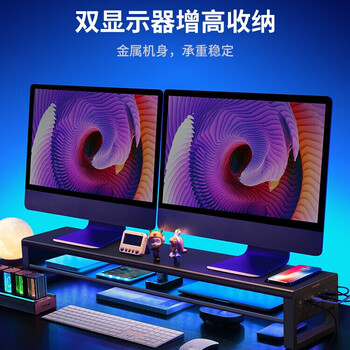 鹿为电脑显示器增高架双屏幕抬高底座多功能电脑笔记本支架办公电脑桌搭收纳支架 双层顶配版ZGJ591-JD